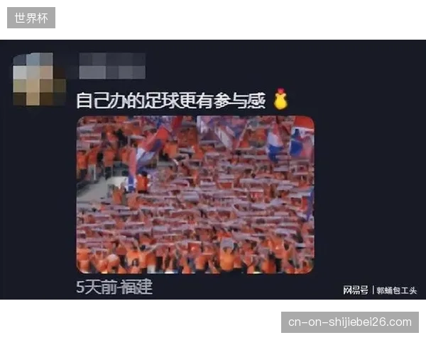 球迷有权知道自己购买的门票价格是如何被算法决定的吗？透明度缺失是当前最大的行业痛点